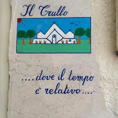 בית נופש Trullo & Lamia Meraki *
